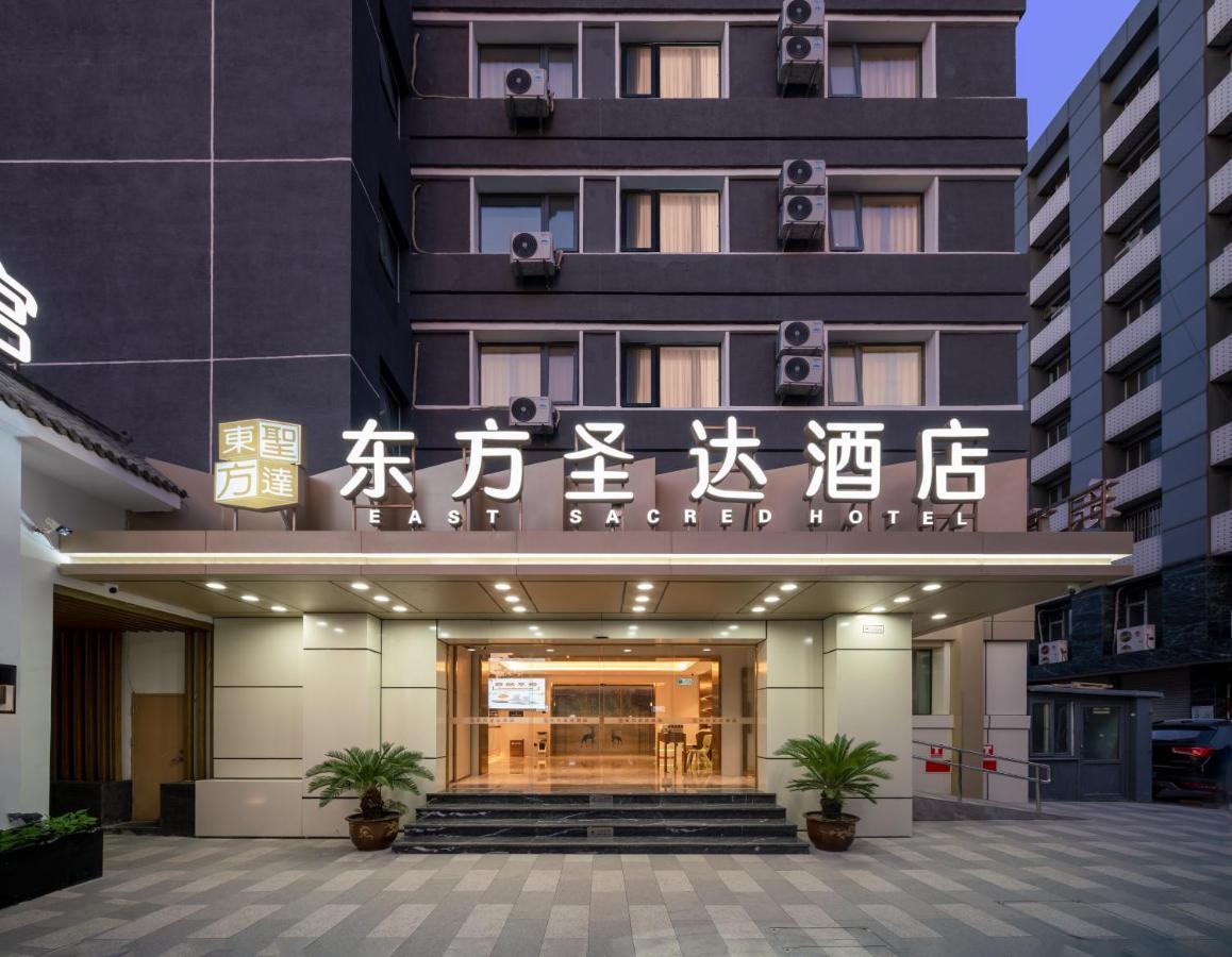 East Sacred Hotel: Tiananmen Square Proximity With Tourism Services Beijing