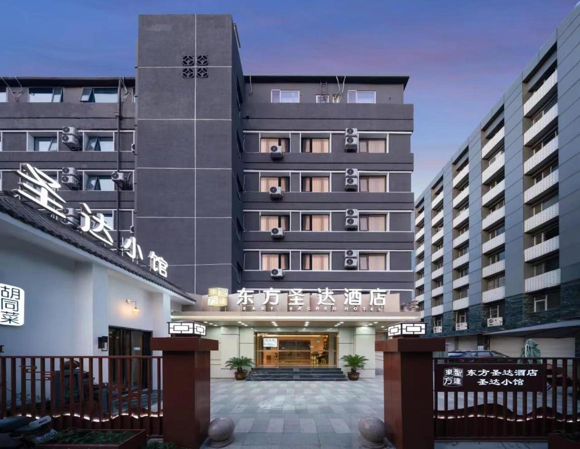 East Sacred Hotel: Tiananmen Square Proximity With Tourism Services 5* Beijing